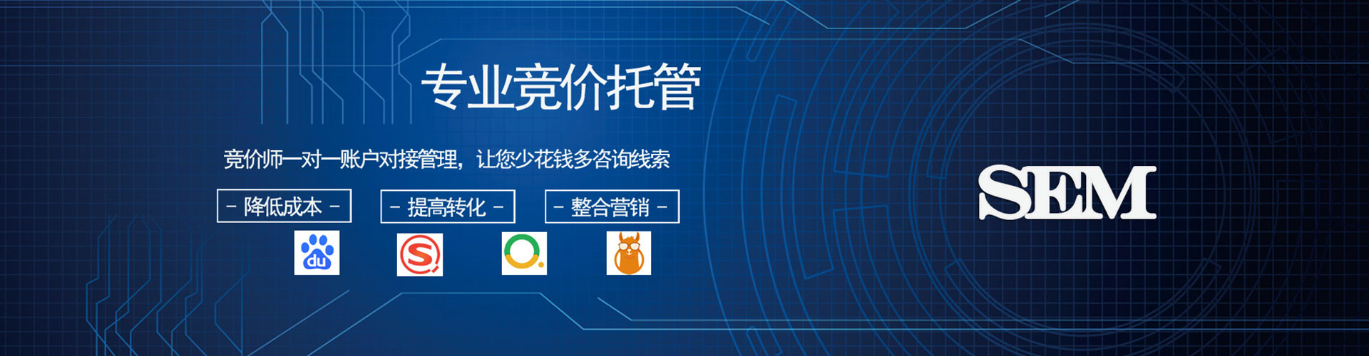 大丰百度竞价