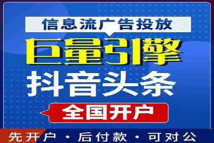 案例分享：如何利用竞价广告实现快速引流