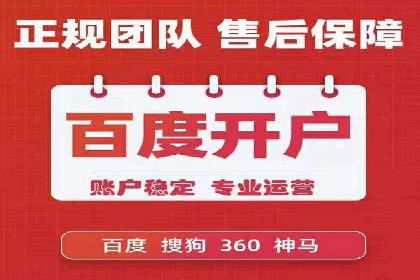 百度SEM推广经典案例，揭秘家居行业的营销策略