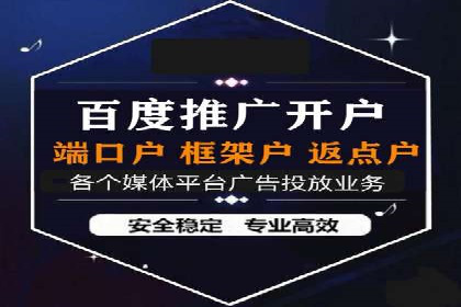 探索百度竞价推广托管的最佳实践与案例分析