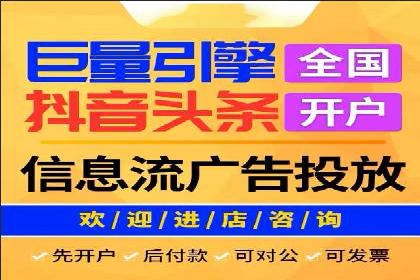 百度推广在电商领域的应用：成功提升销售额的秘诀