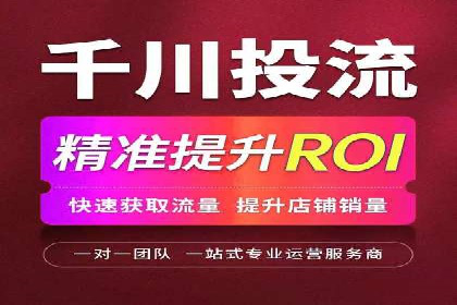 信息流广告投放公司案例深度剖析